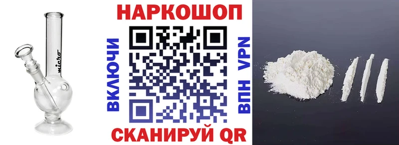 Цена Полярный ЭКСТАЗИ А ПВП Меф ГАШИШ МАРИХУАНА Кокаин