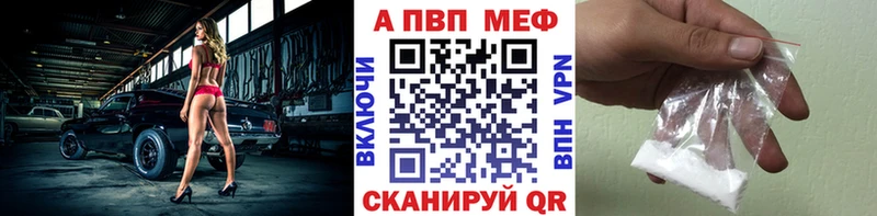 Alpha PVP СК  Полярный 