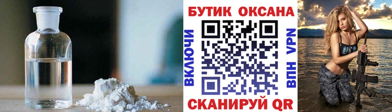 Бутират 99%  Полярный 