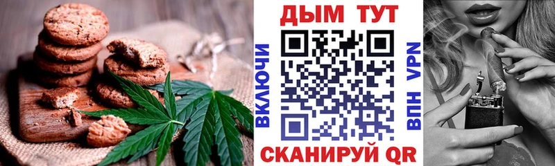 Еда ТГК марихуана  наркошоп  Полярный 