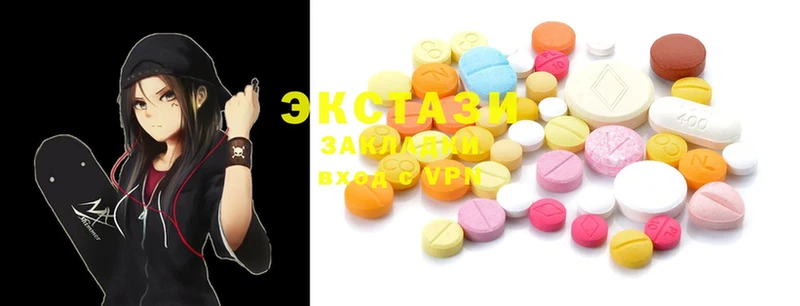 Ecstasy 280 MDMA  даркнет официальный сайт  Полярный  где купить  