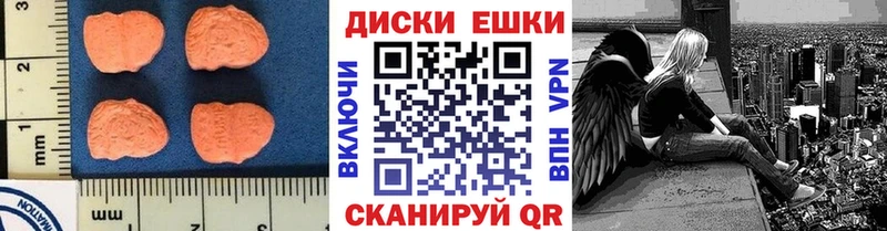 Ecstasy 99%  Полярный 