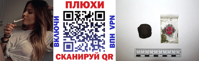 Гашиш 40% ТГК  где продают   Полярный 