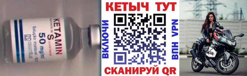 КЕТАМИН VHQ  Полярный 