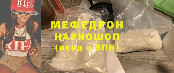 винт Нязепетровск
