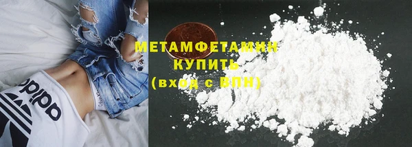 ПСИЛОЦИБИНОВЫЕ ГРИБЫ Новодвинск