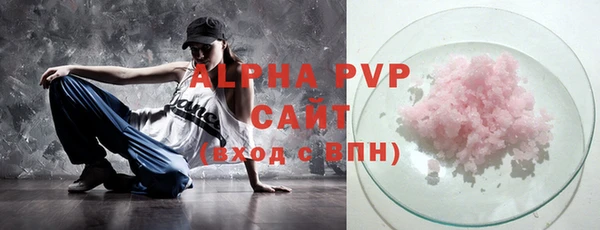 кристаллы Новозыбков