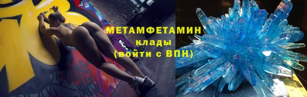 кристаллы Новозыбков