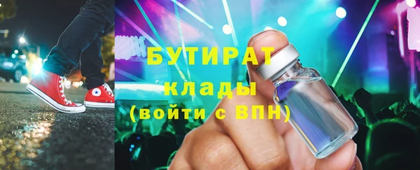 твердый Новокубанск