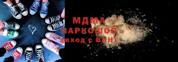 кристаллы Новозыбков