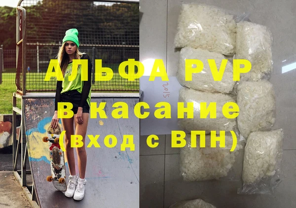 винт Нязепетровск