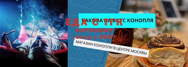 твердый Новокубанск