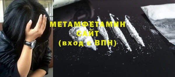 кристаллы Новозыбков