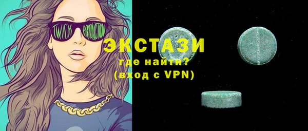 ПСИЛОЦИБИНОВЫЕ ГРИБЫ Новодвинск