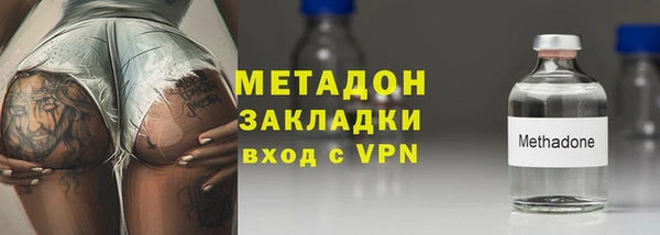 кристаллы Новозыбков