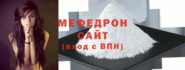 винт Нязепетровск