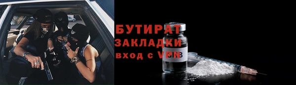 кристаллы Новозыбков