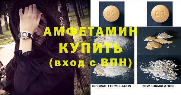 сатива Нягань