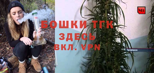 кристаллы Новозыбков