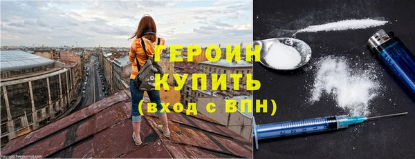 кристаллы Новозыбков
