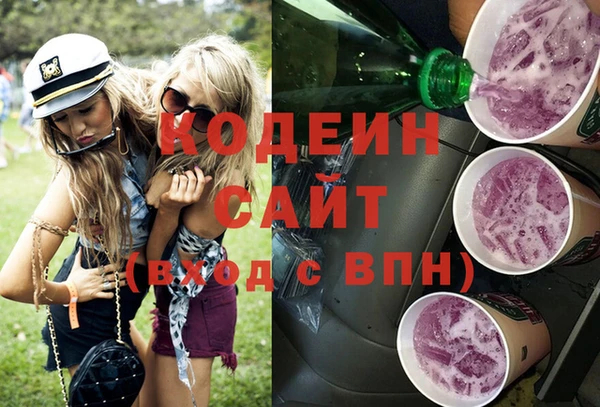 кристаллы Новозыбков