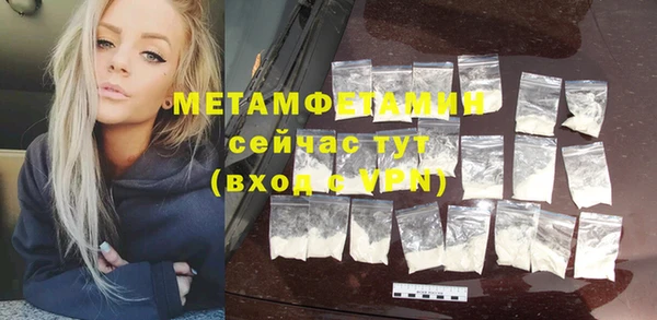 кристаллы Новозыбков