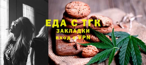 ПСИЛОЦИБИНОВЫЕ ГРИБЫ Новодвинск