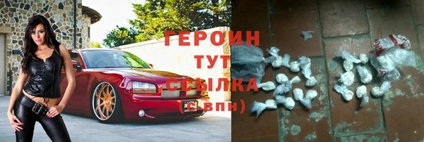кристаллы Новозыбков