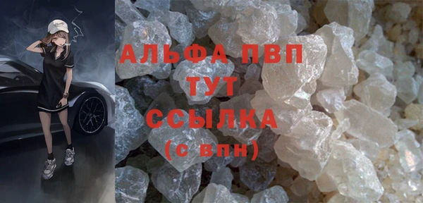 твердый Новокубанск