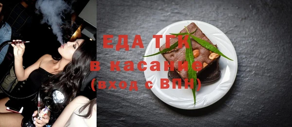 винт Нязепетровск