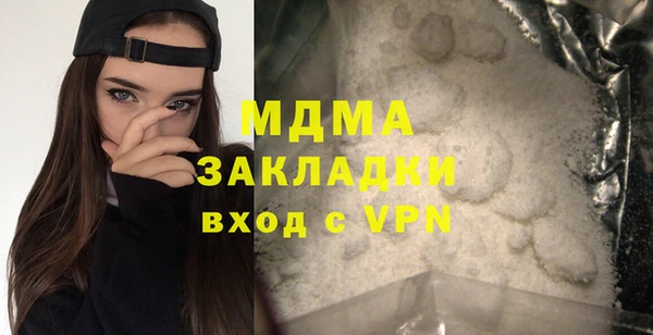 сатива Нягань