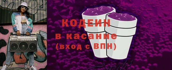 ПСИЛОЦИБИНОВЫЕ ГРИБЫ Новодвинск