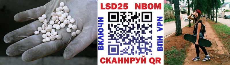 где купить наркоту  Полярный  LSD-25 экстази кислота 
