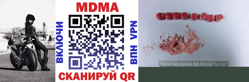 МДМА молли  OMG маркетплейс  Полярный  магазин продажи  