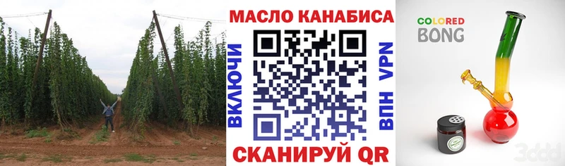 ТГК THC oil  Полярный 